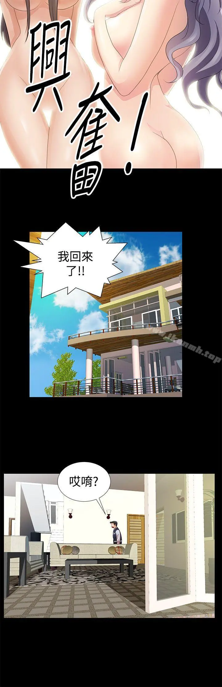 人家说的你都做吼