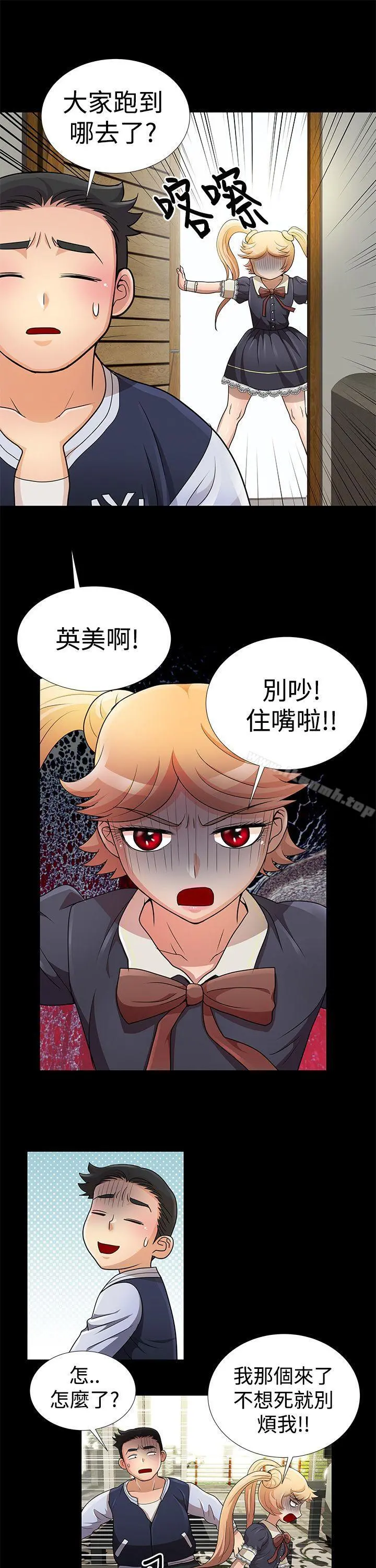 人家说的你都做吼