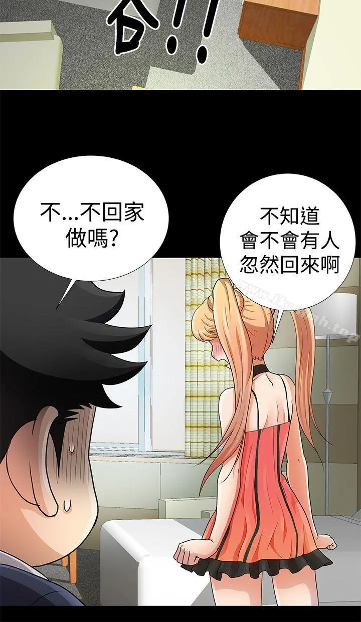 人家说的你都做吼