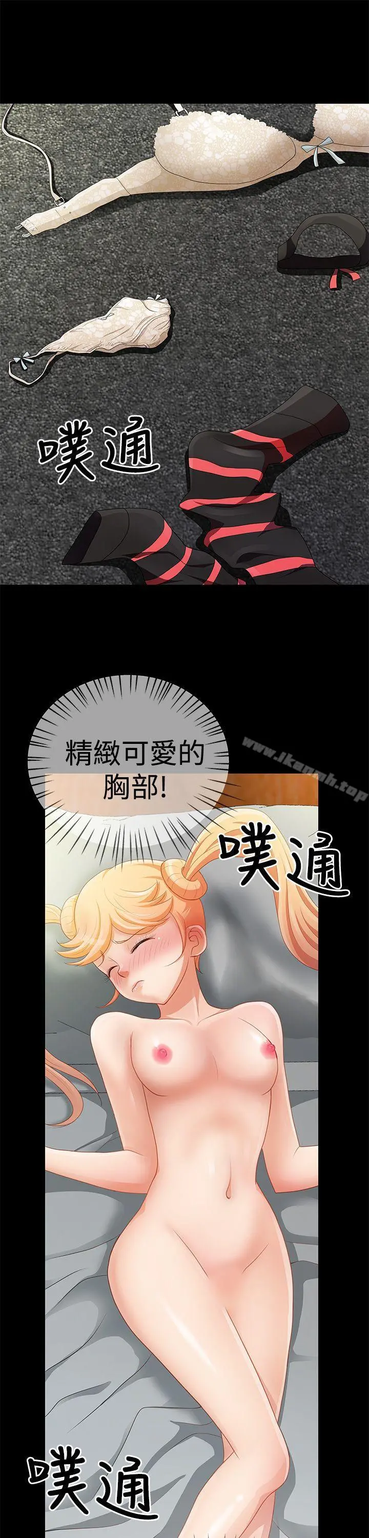 人家说的你都做吼