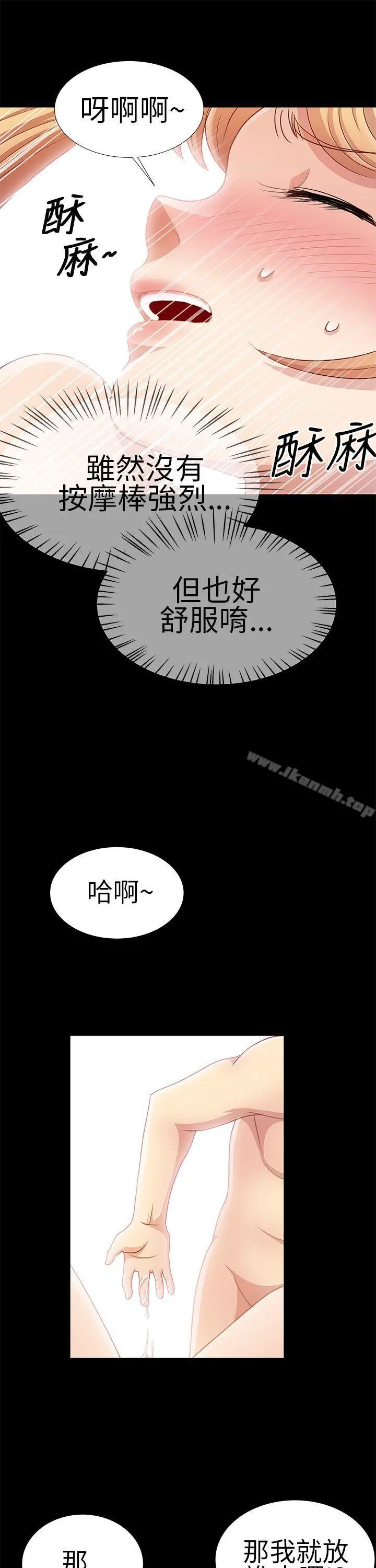 人家说的你都做吼