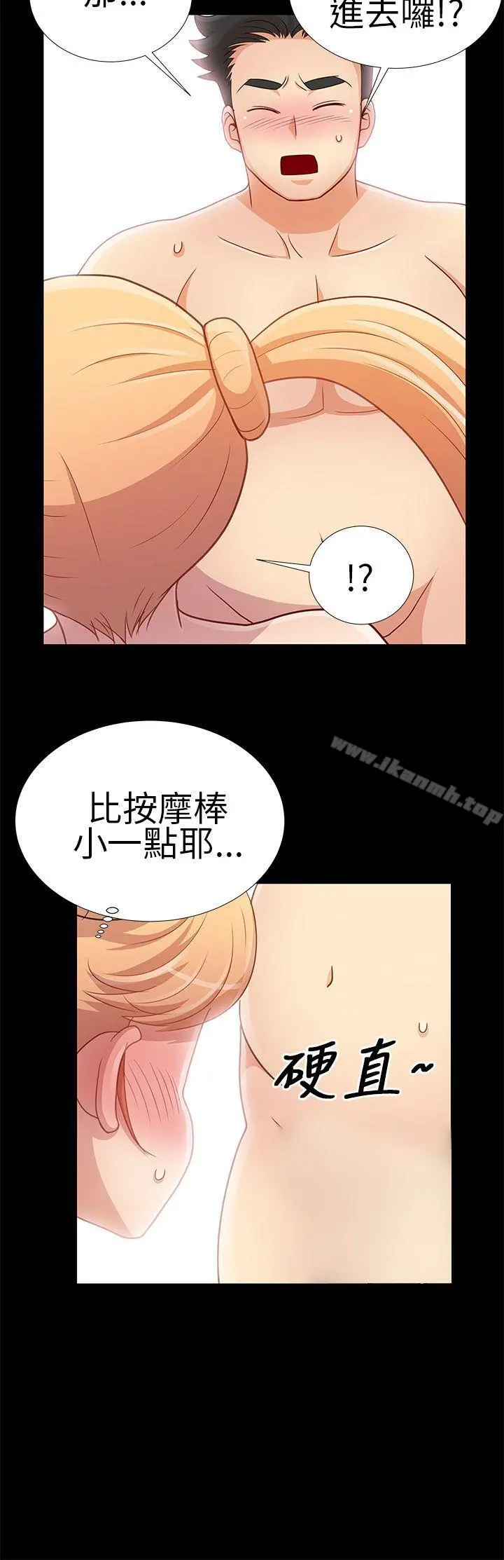 人家说的你都做吼