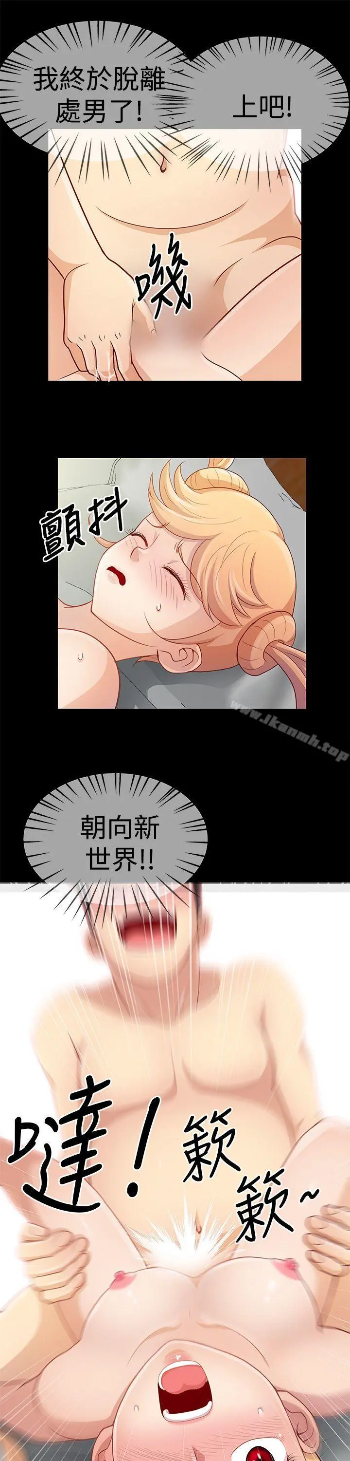 人家说的你都做吼