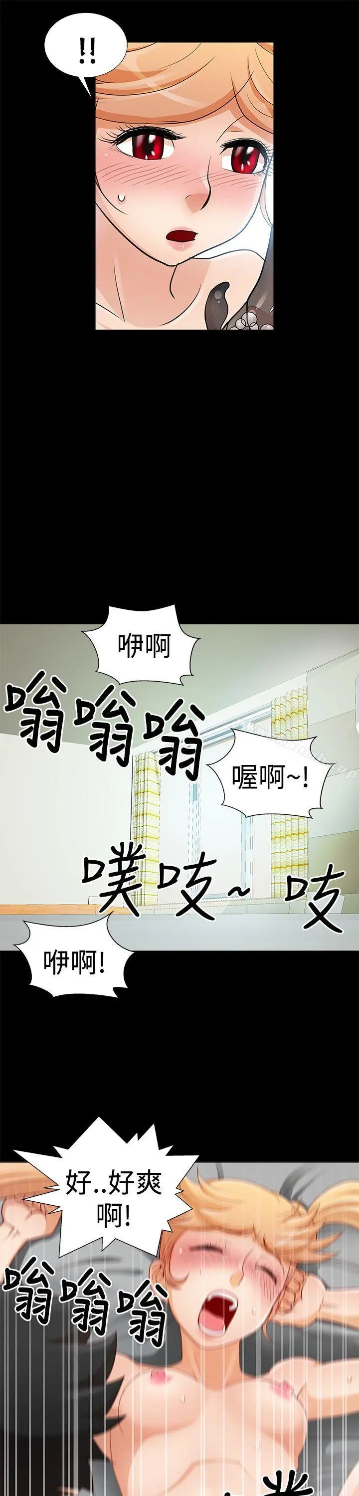 人家说的你都做吼