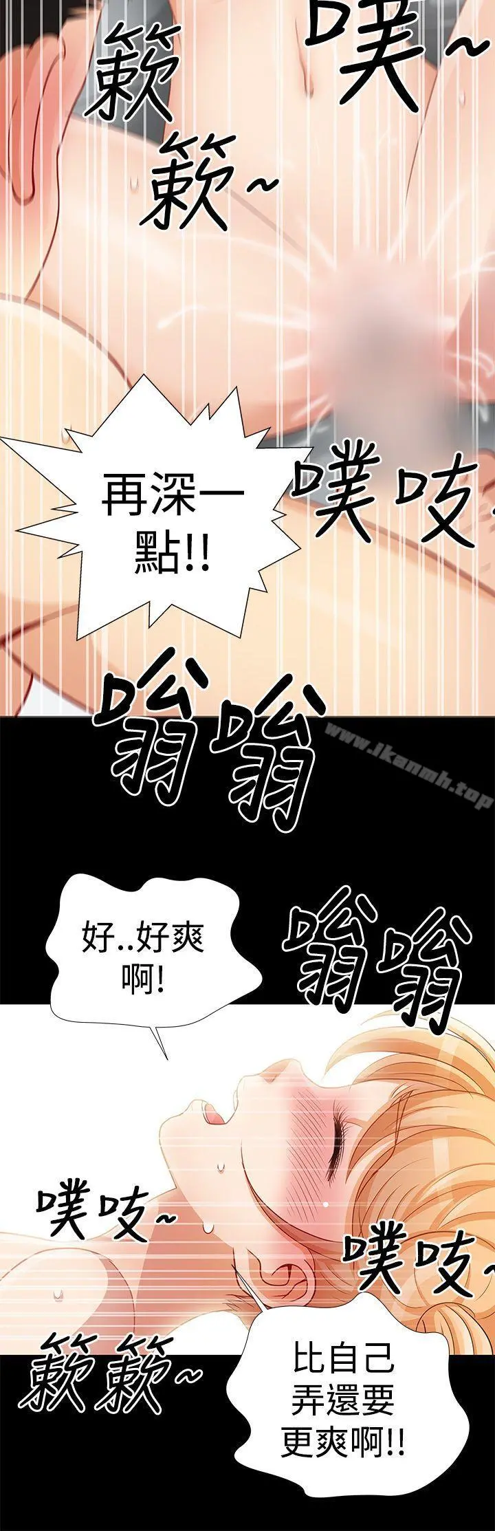 人家说的你都做吼