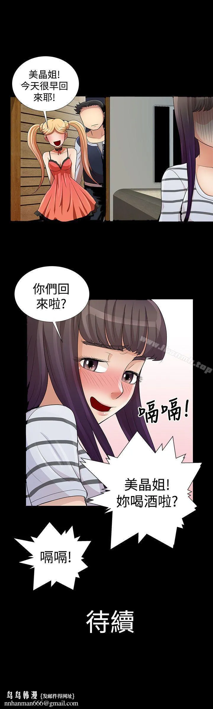 人家说的你都做吼
