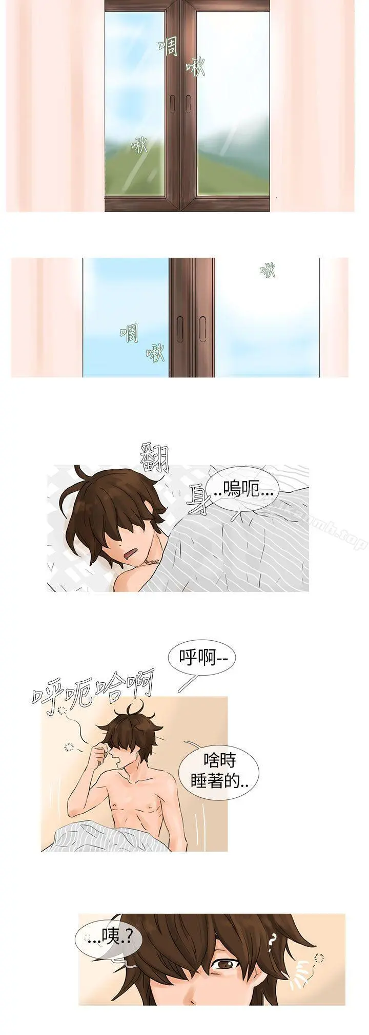 小野猫驯服手册