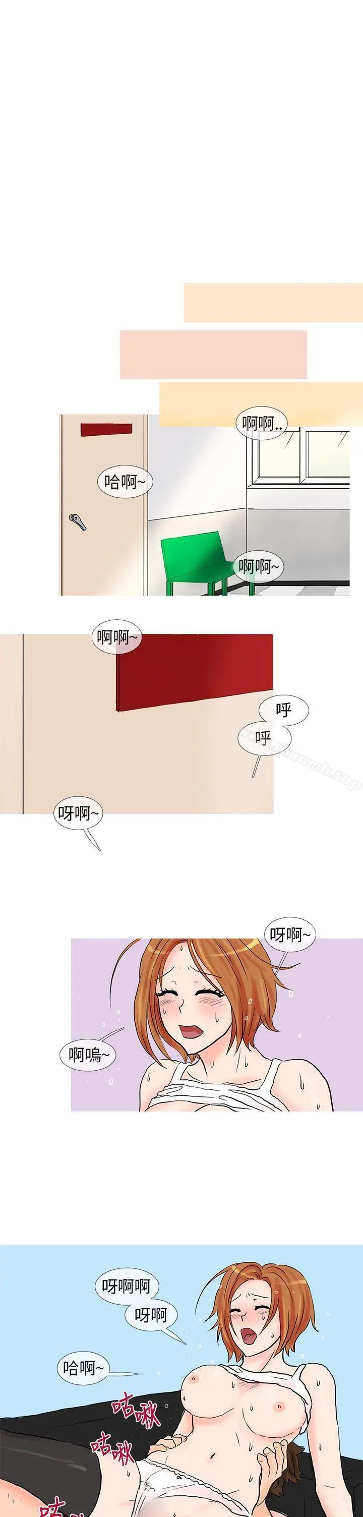 小野猫驯服手册