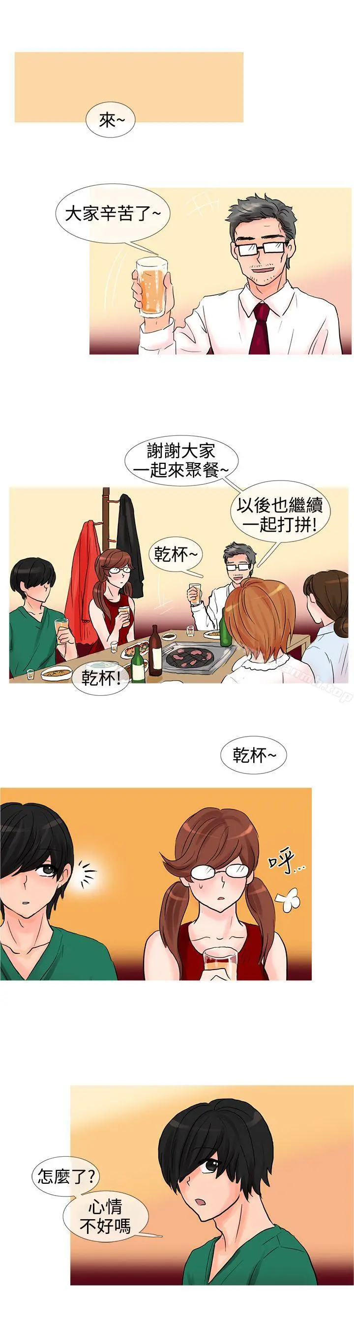 小野猫驯服手册