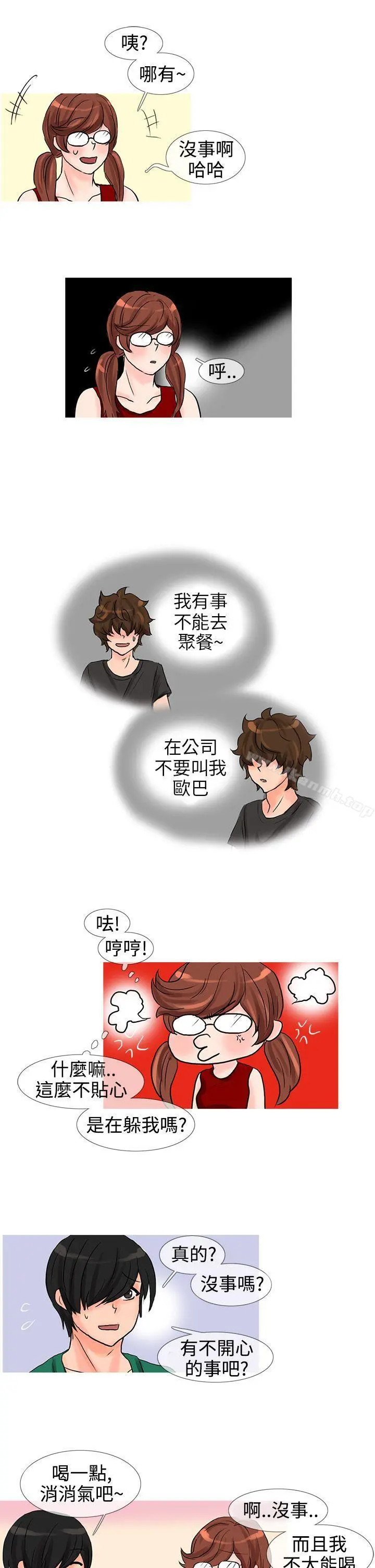 小野猫驯服手册