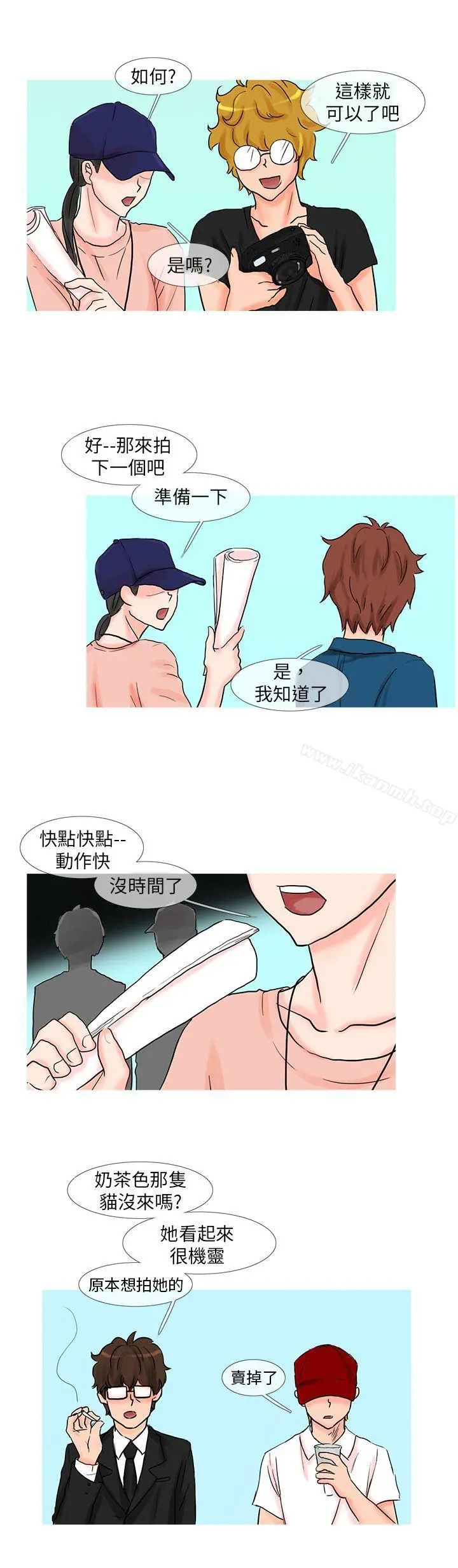 小野猫驯服手册