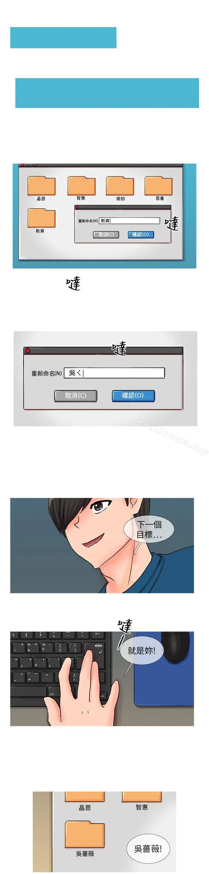 小野猫驯服手册