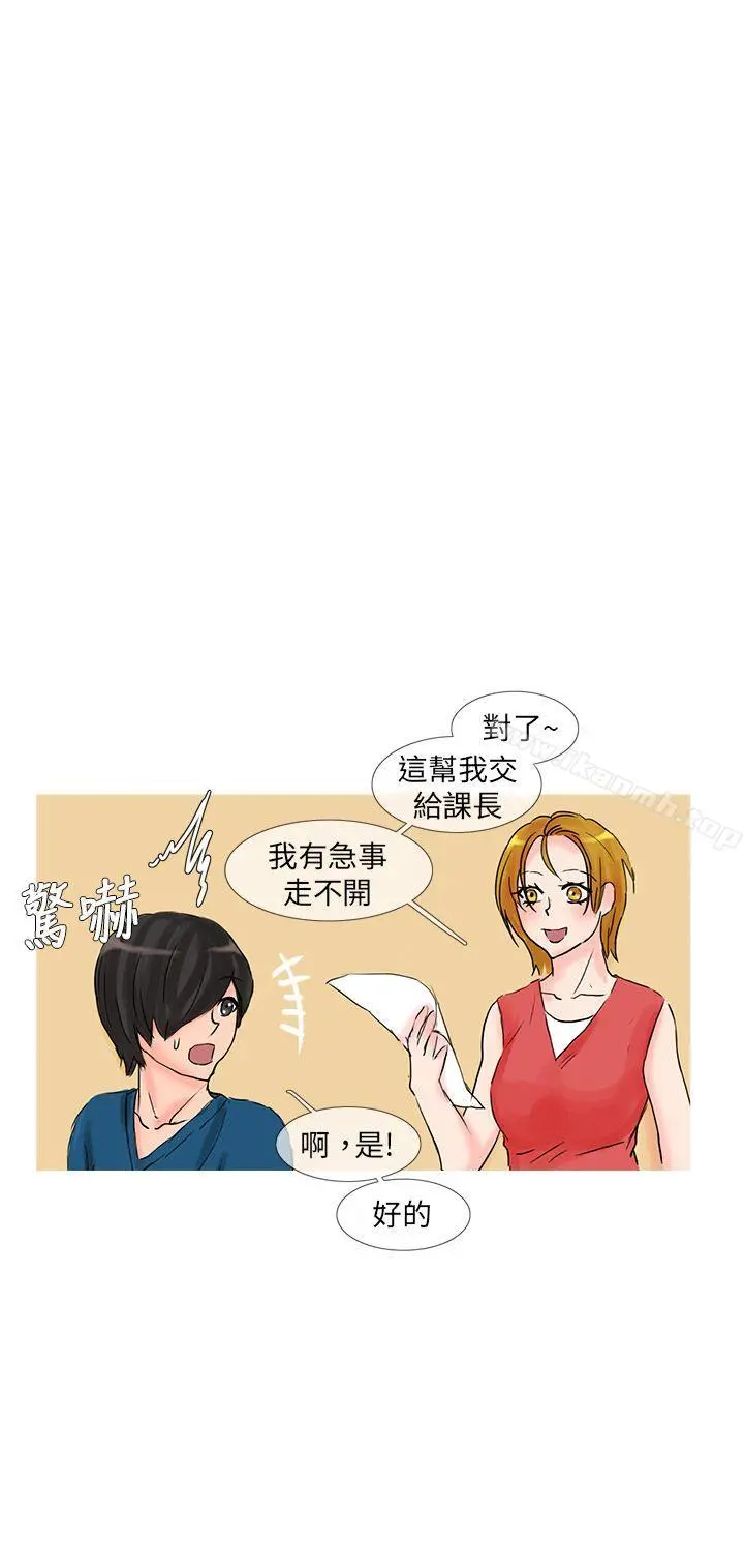 小野猫驯服手册