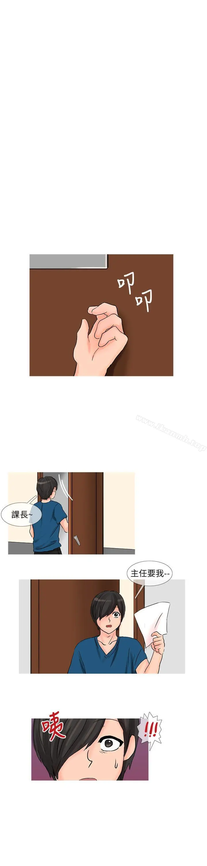 小野猫驯服手册