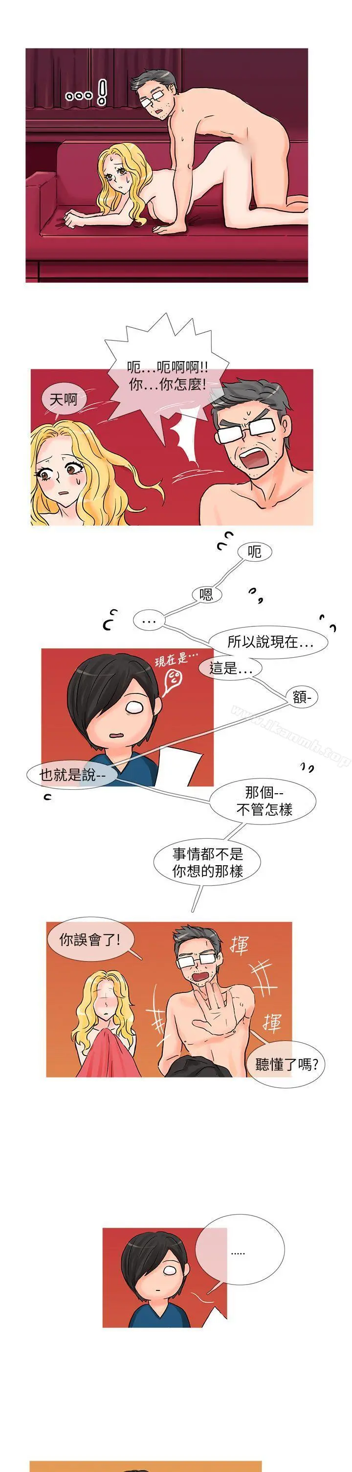 小野猫驯服手册