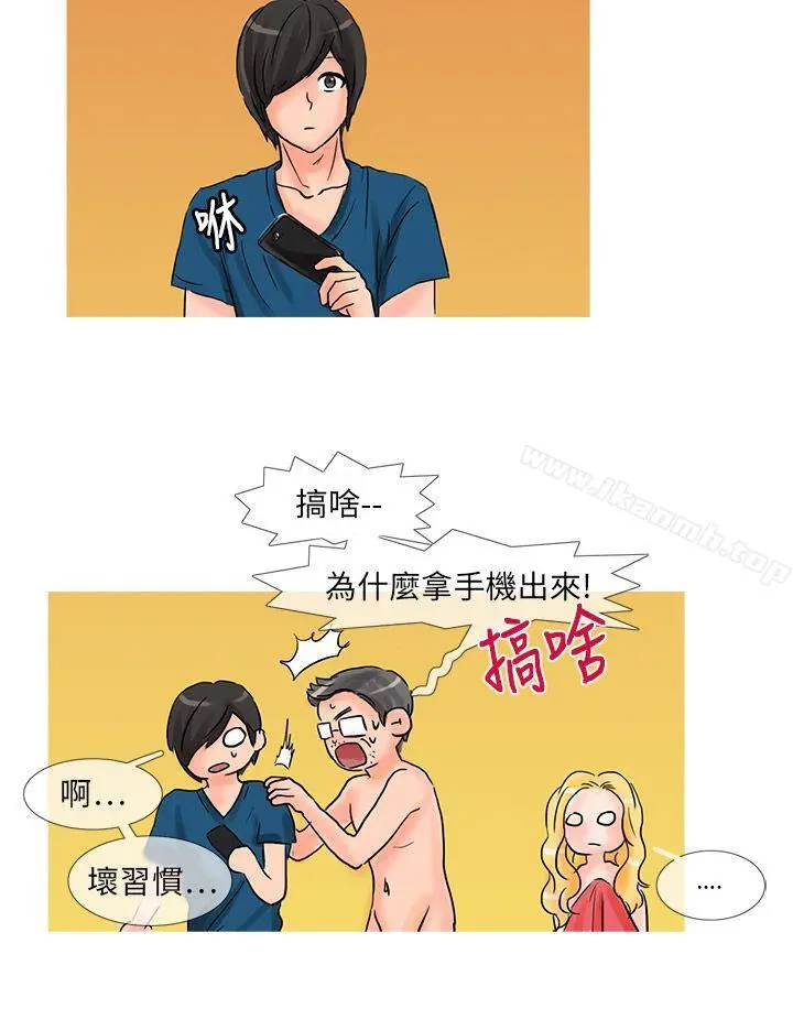 小野猫驯服手册