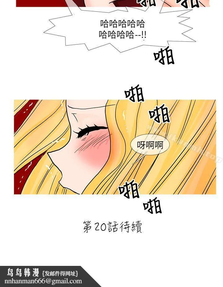 小野猫驯服手册