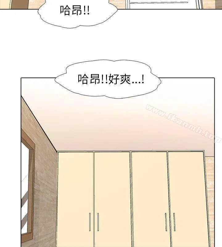 公寓啪啪趴