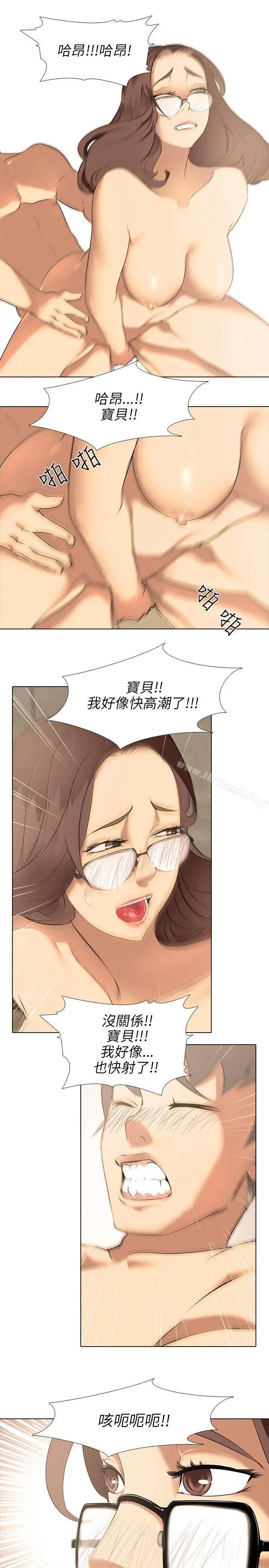 公寓啪啪趴
