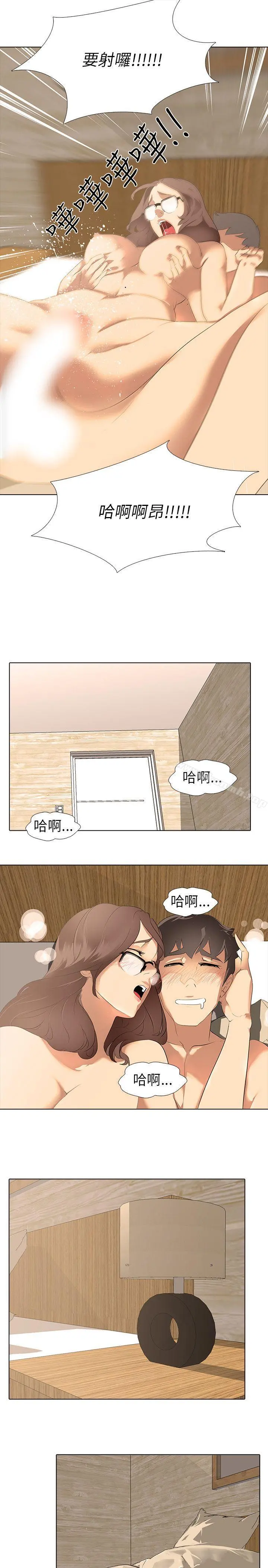 公寓啪啪趴
