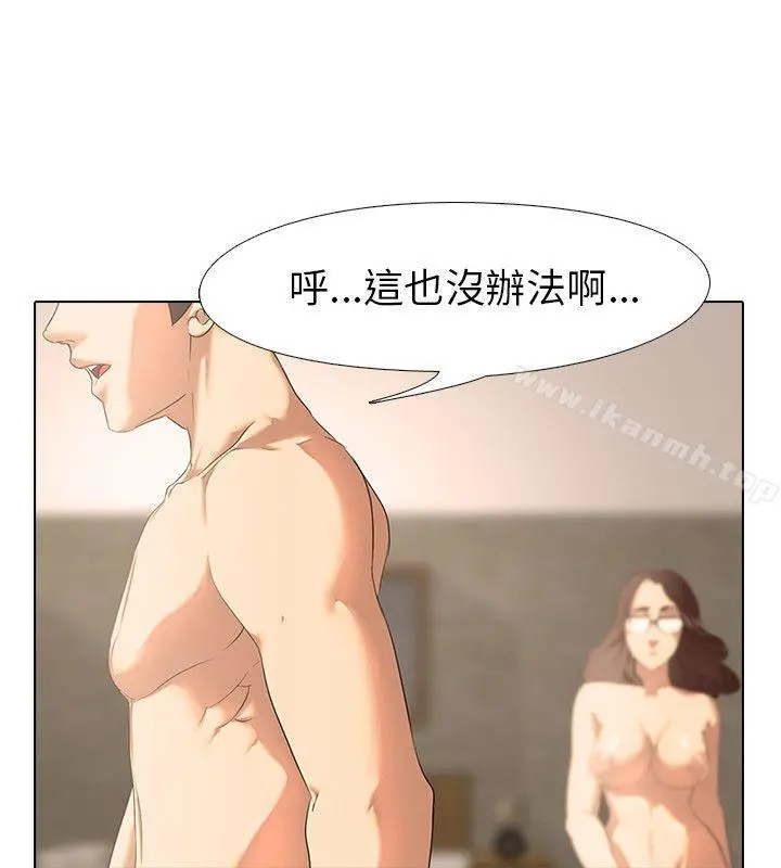 公寓啪啪趴