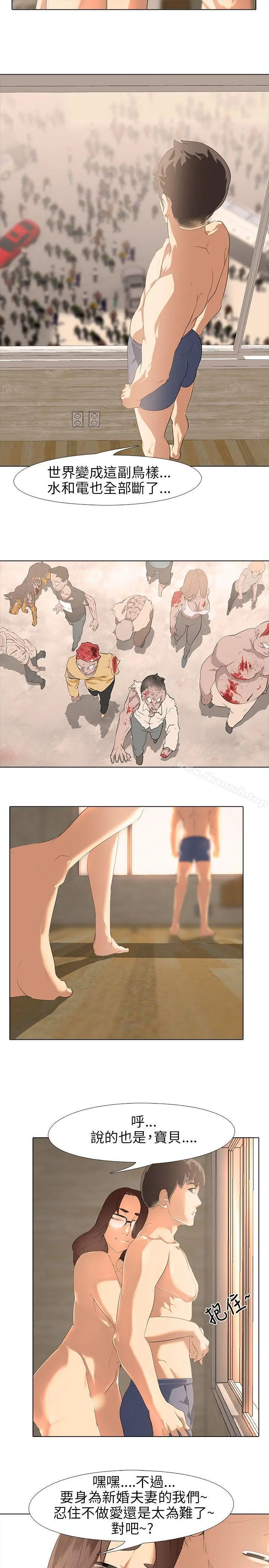 公寓啪啪趴