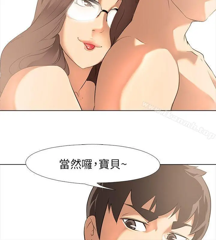 公寓啪啪趴