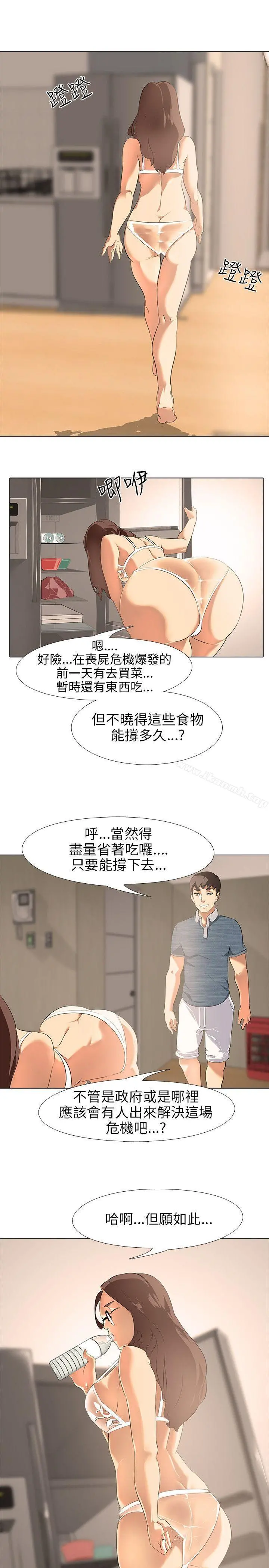 公寓啪啪趴