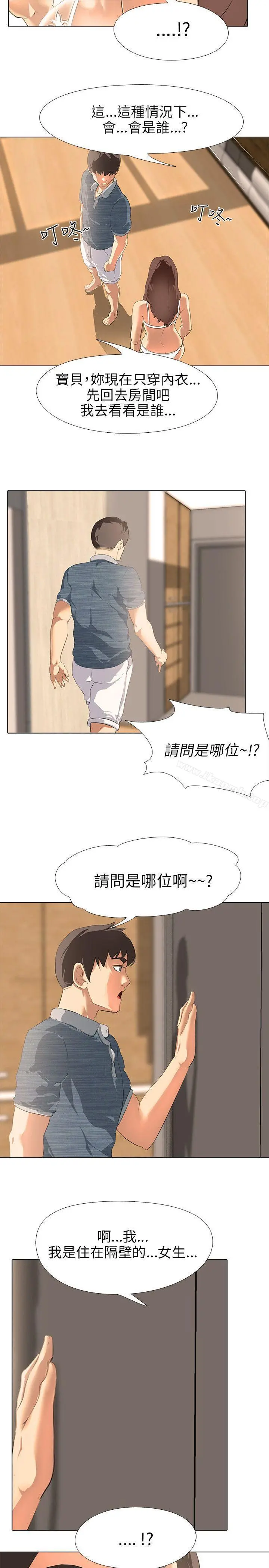 公寓啪啪趴
