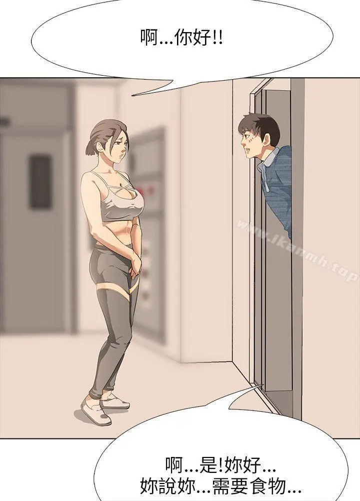 公寓啪啪趴