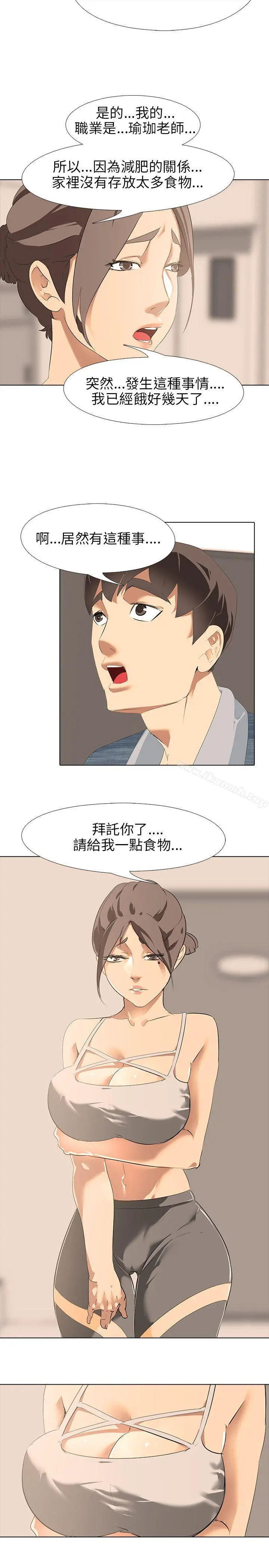 公寓啪啪趴