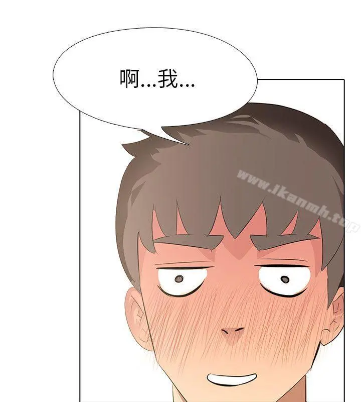 公寓啪啪趴