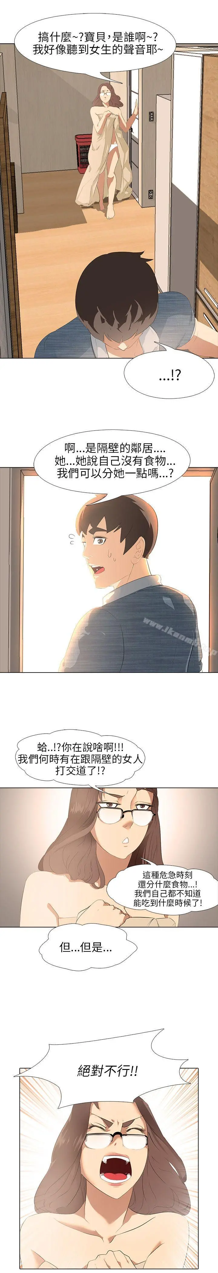 公寓啪啪趴
