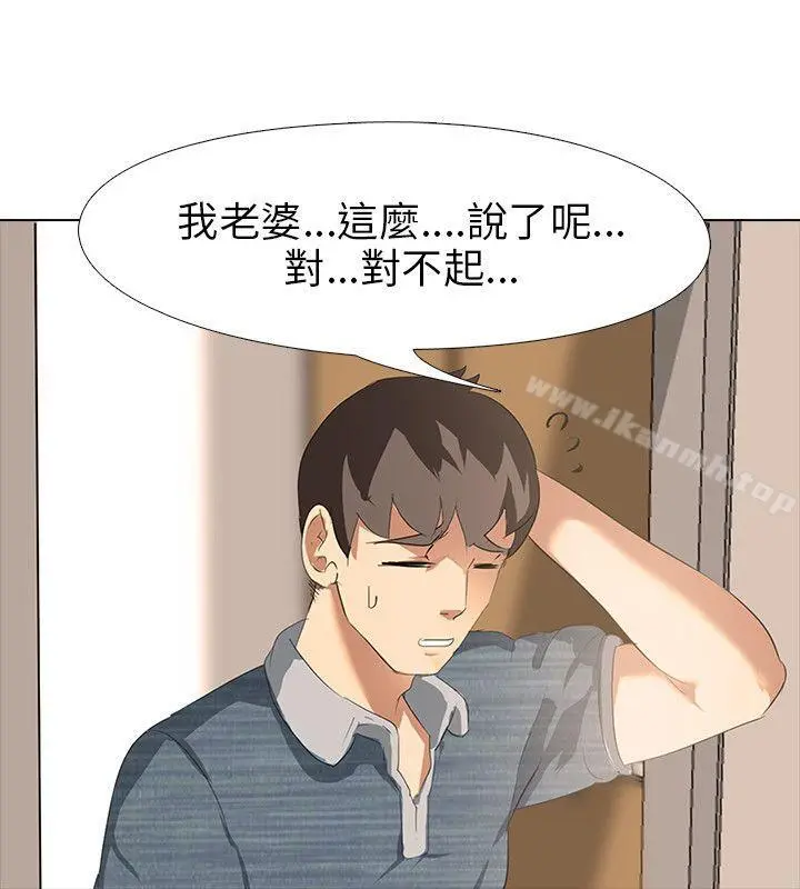 公寓啪啪趴