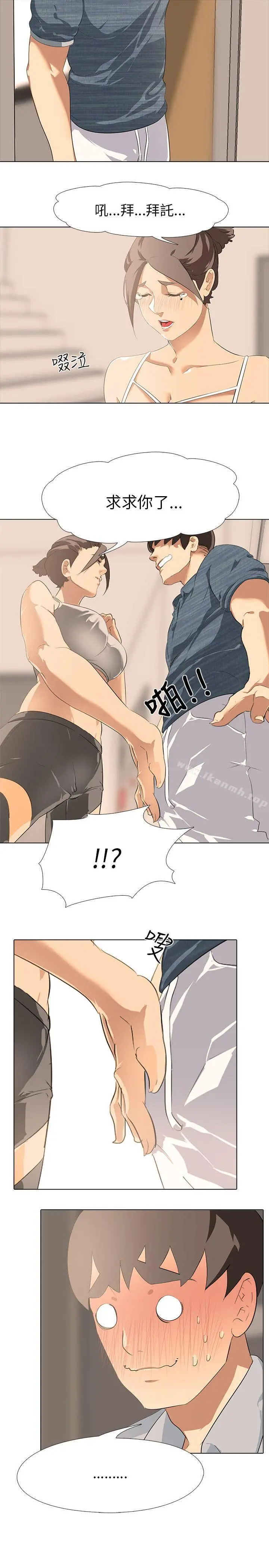 公寓啪啪趴