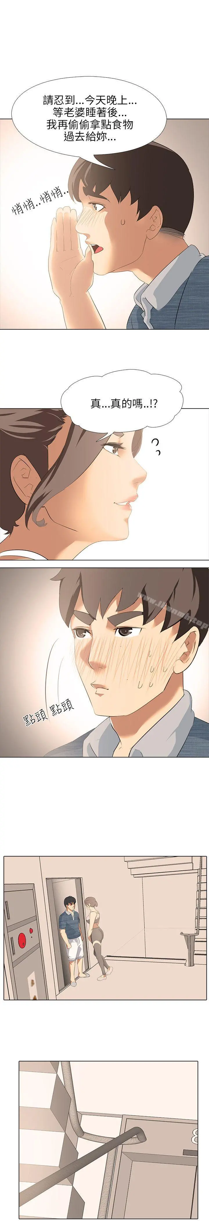 公寓啪啪趴