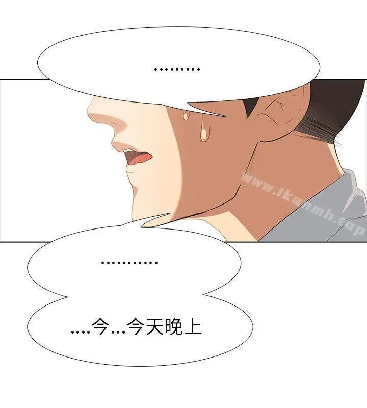 公寓啪啪趴