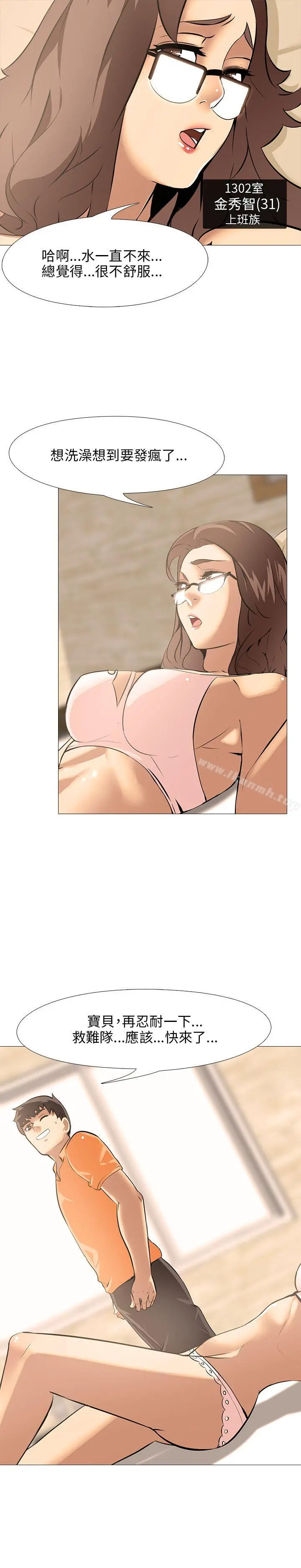 公寓啪啪趴