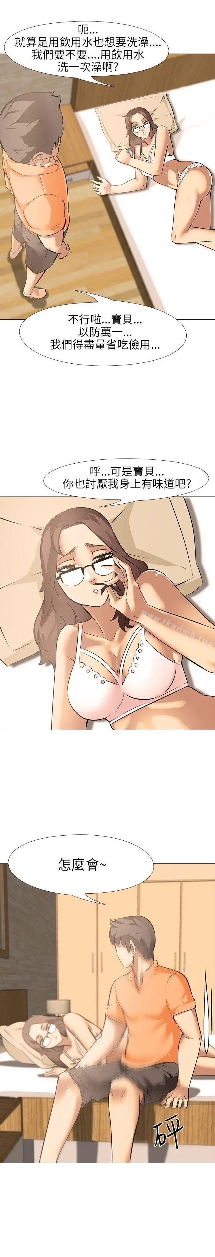 公寓啪啪趴