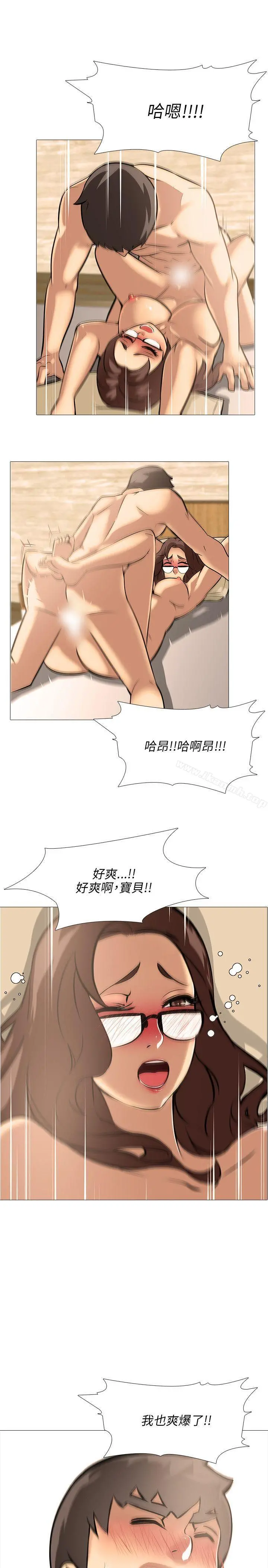 公寓啪啪趴