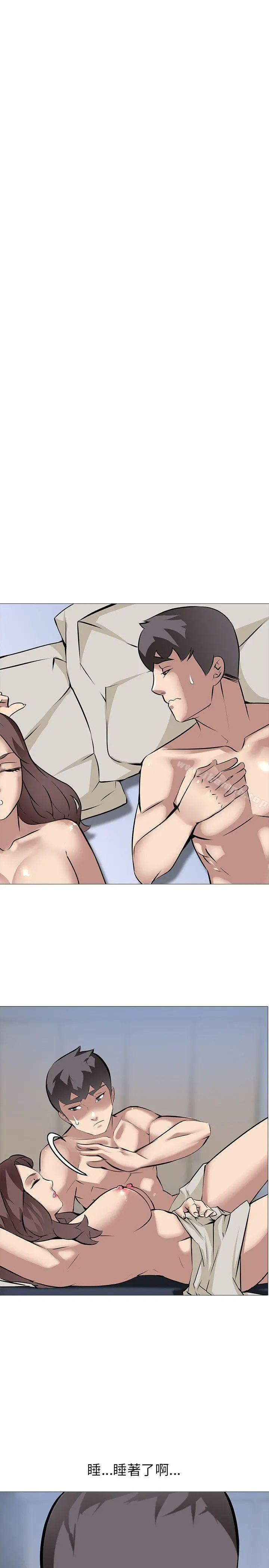 公寓啪啪趴