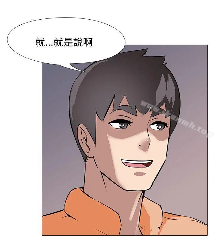 公寓啪啪趴