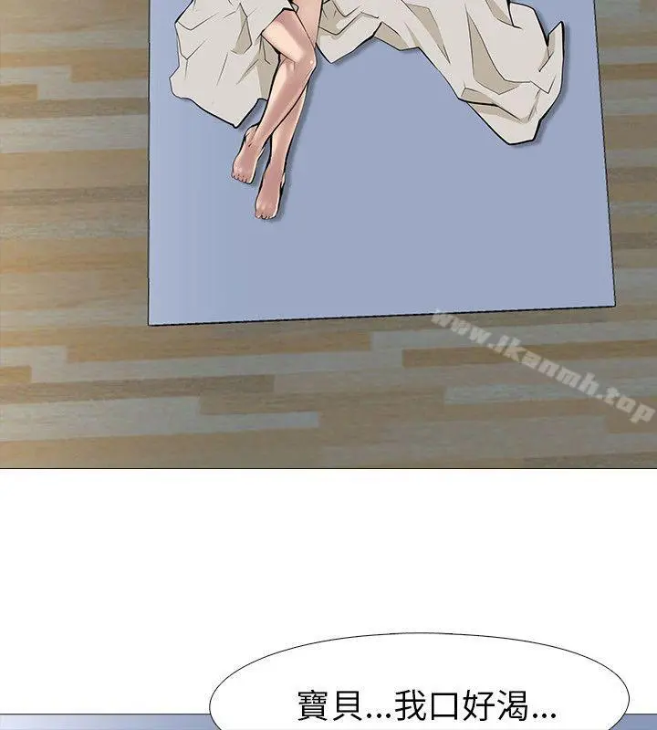 公寓啪啪趴