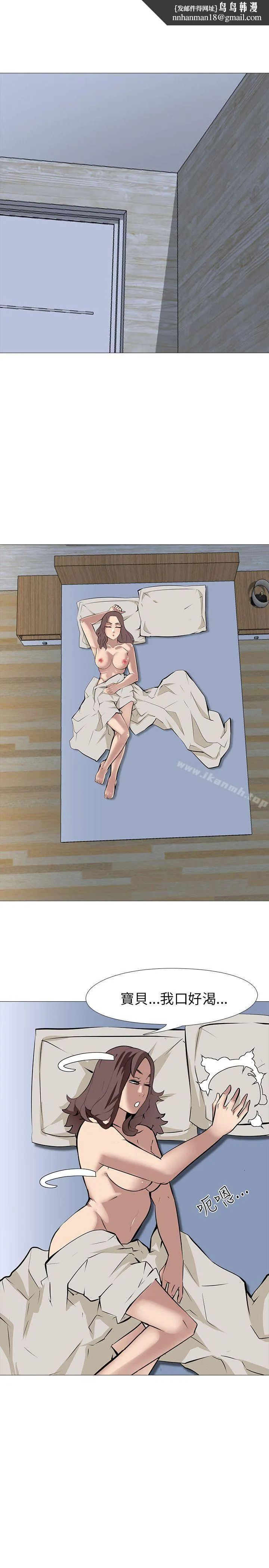 公寓啪啪趴