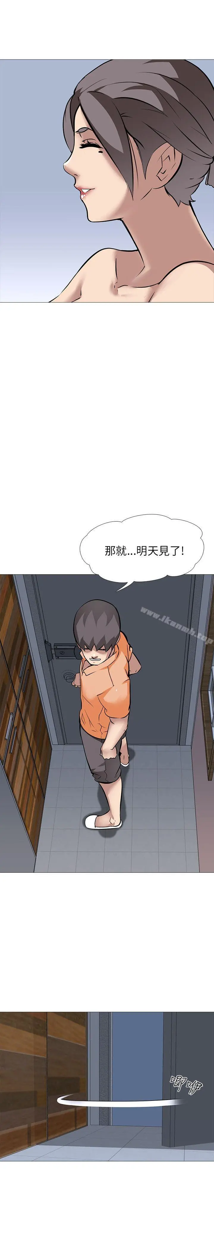 公寓啪啪趴