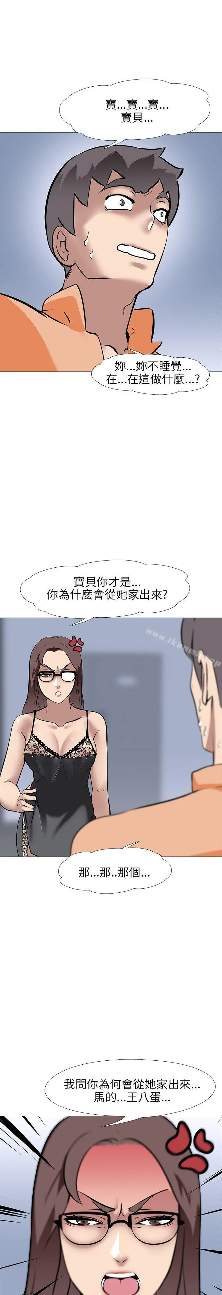 公寓啪啪趴