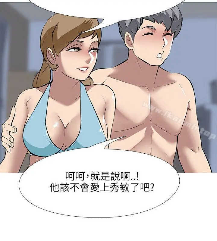 公寓啪啪趴