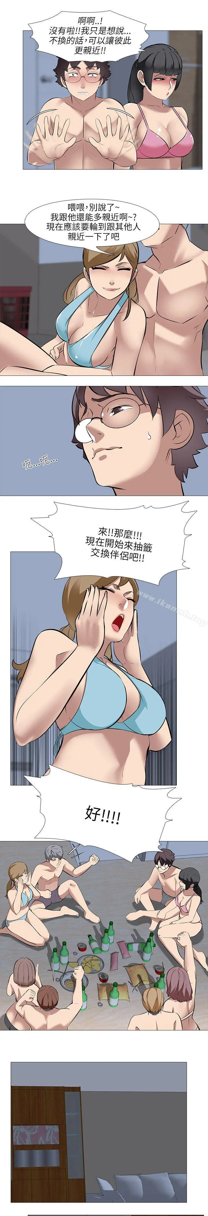 公寓啪啪趴