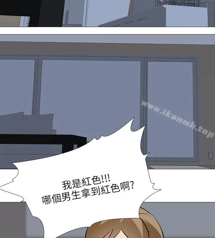 公寓啪啪趴