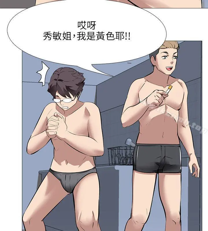 公寓啪啪趴